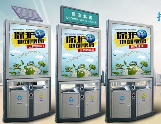 香港广告垃圾分类回收亭-自主研发