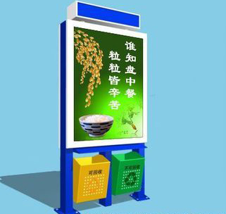 香港垃圾分类回收亭队伍